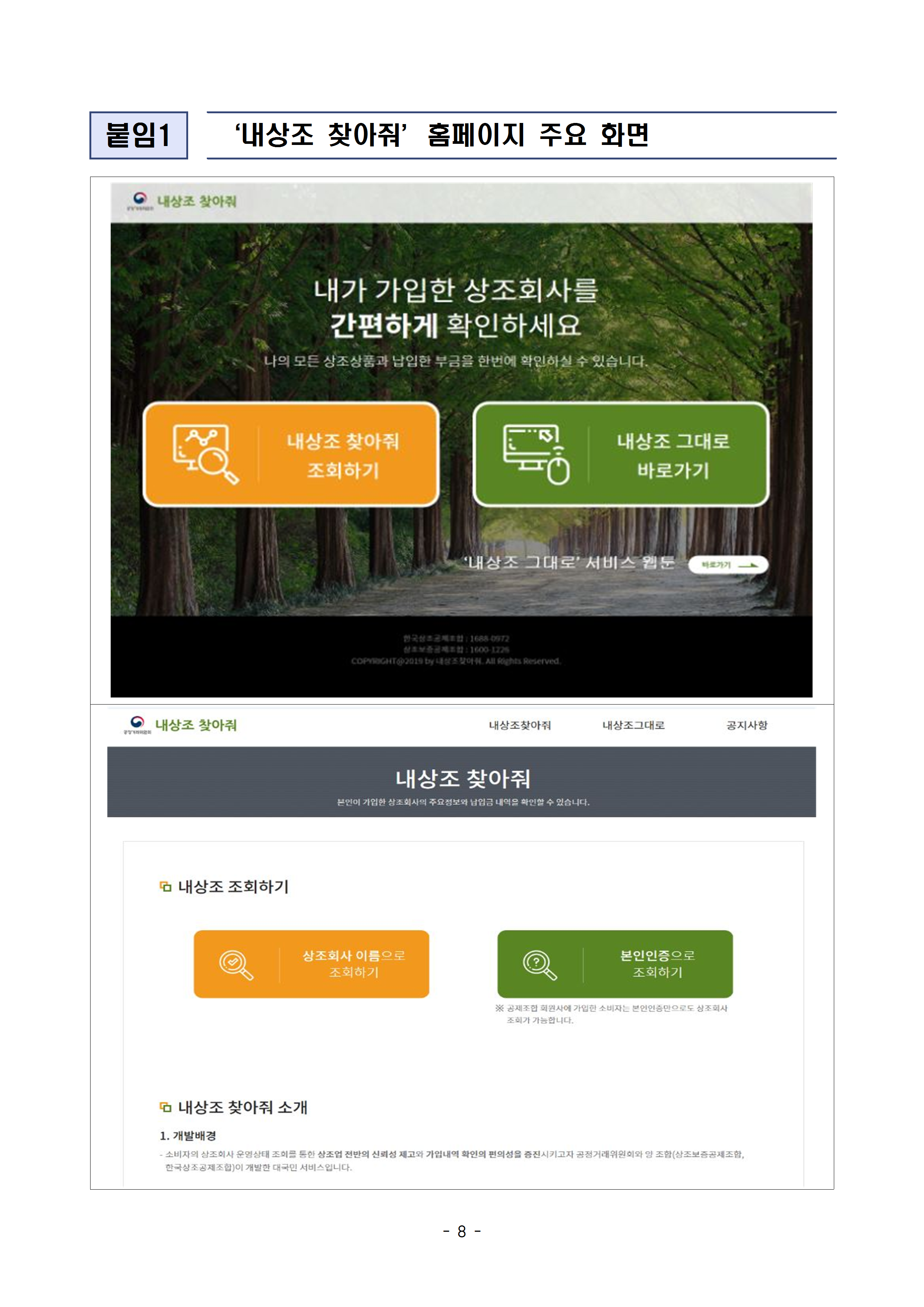 20190808(þ³A÷) ³≫≫oþ³??? ???? ¡tþ×??008.png