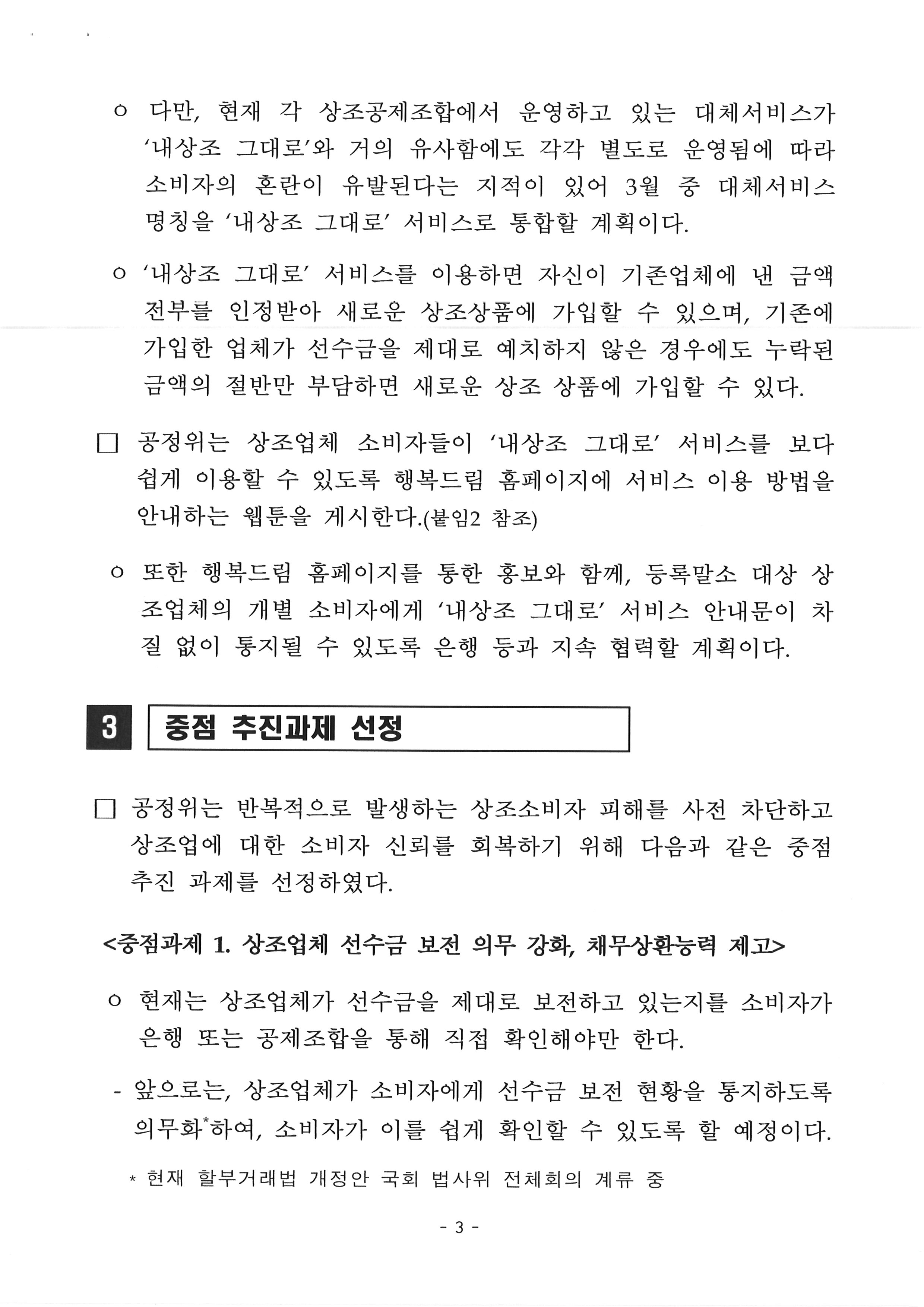 20190313131454_00003.jpg