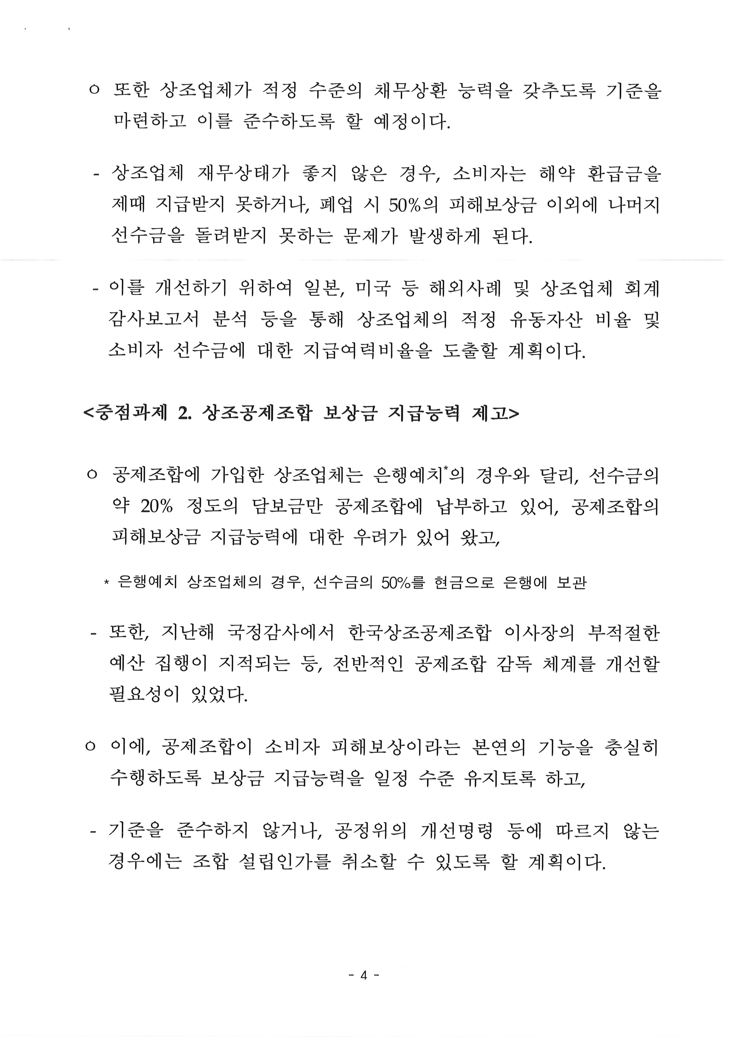 20190313131454_00004.jpg