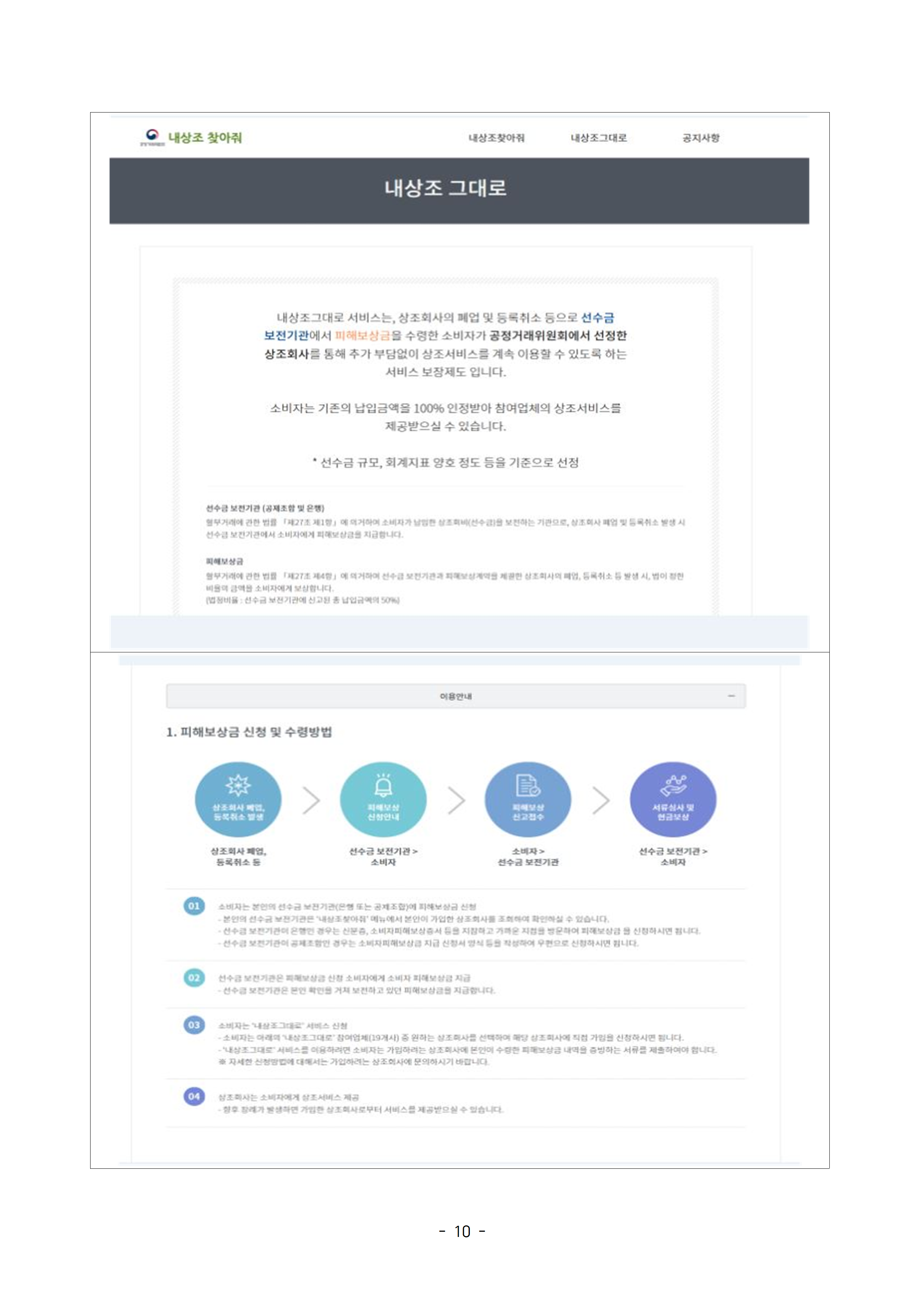 20190808(þ³A÷) ³≫≫oþ³??? ???? ¡tþ×??010.png