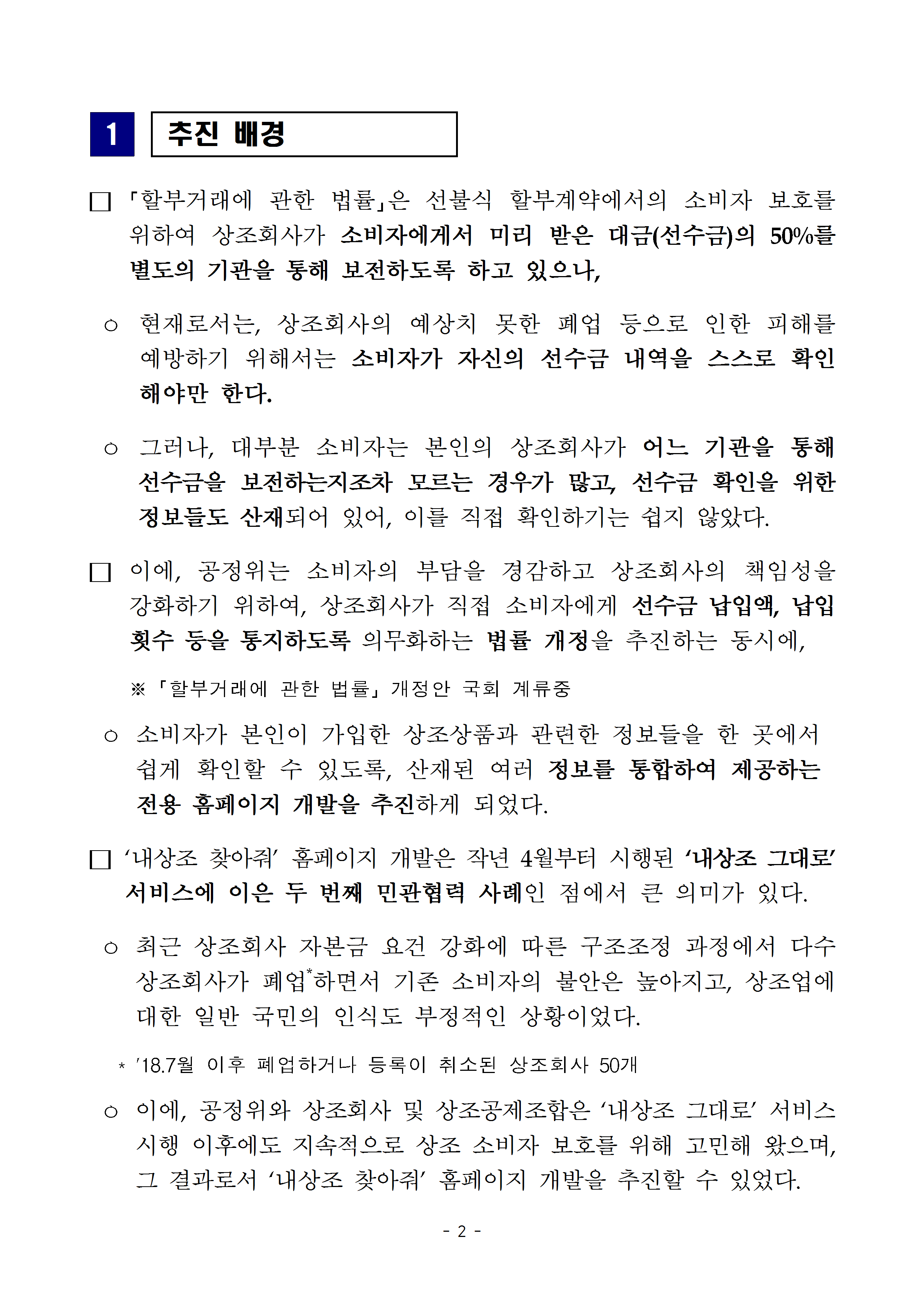 20190808(þ³A÷) ³≫≫oþ³??? ???? ¡tþ×??002.png