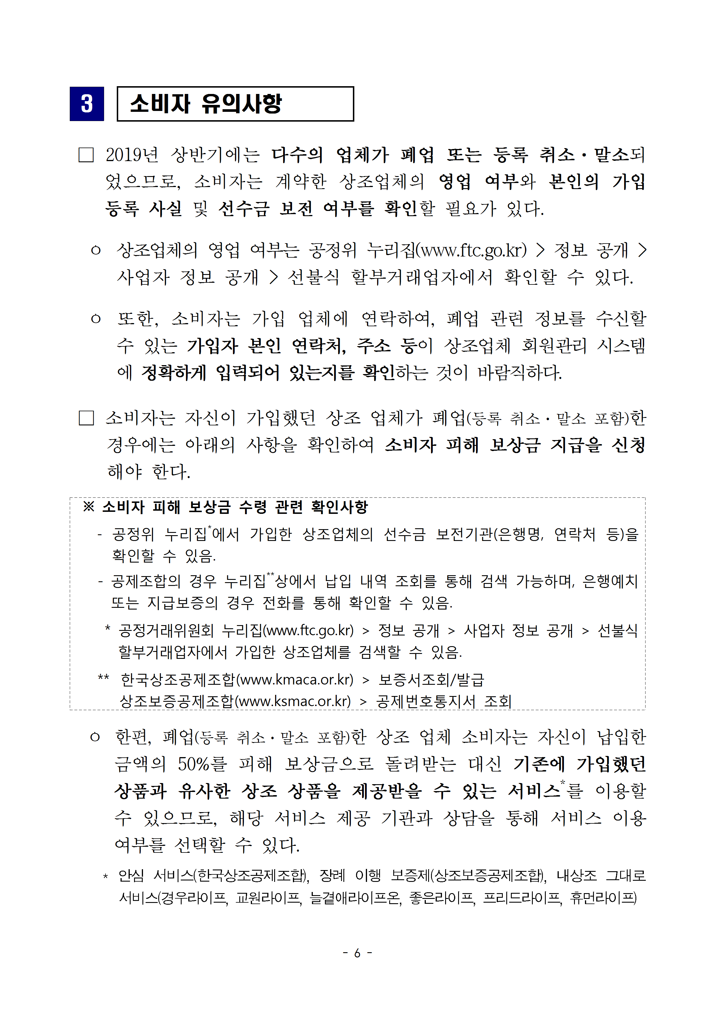 20190807(?AA) ???¡u ???o¿m?? ??k?μg≫c? ??μ?³?006.png