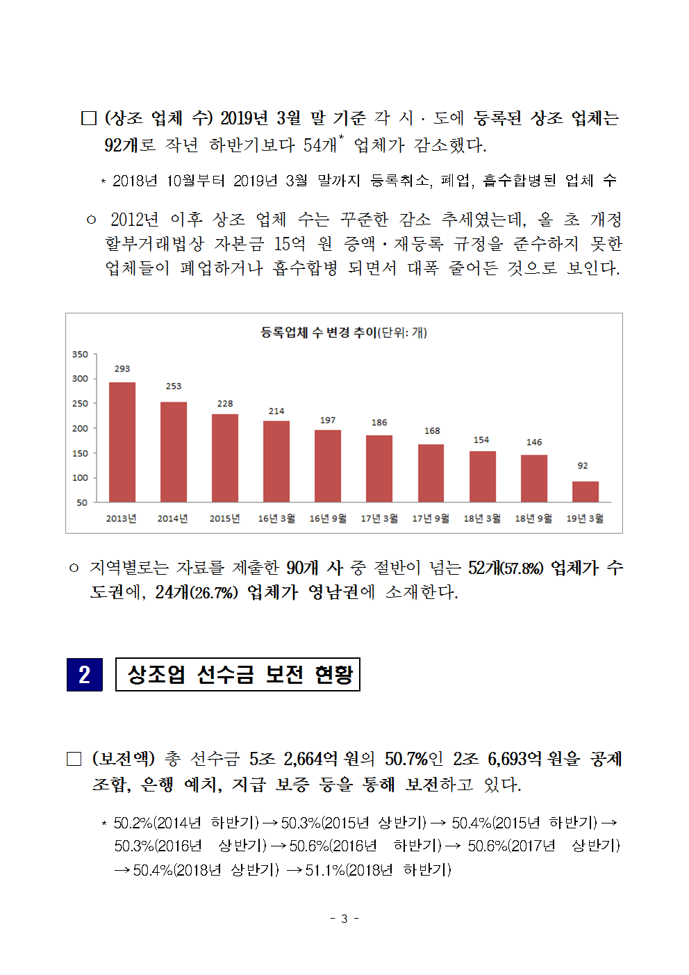 20190626(?AA)+2019?þ+≫o??+???¡u+???o¿m?+??μ?³?_ ??003.png
