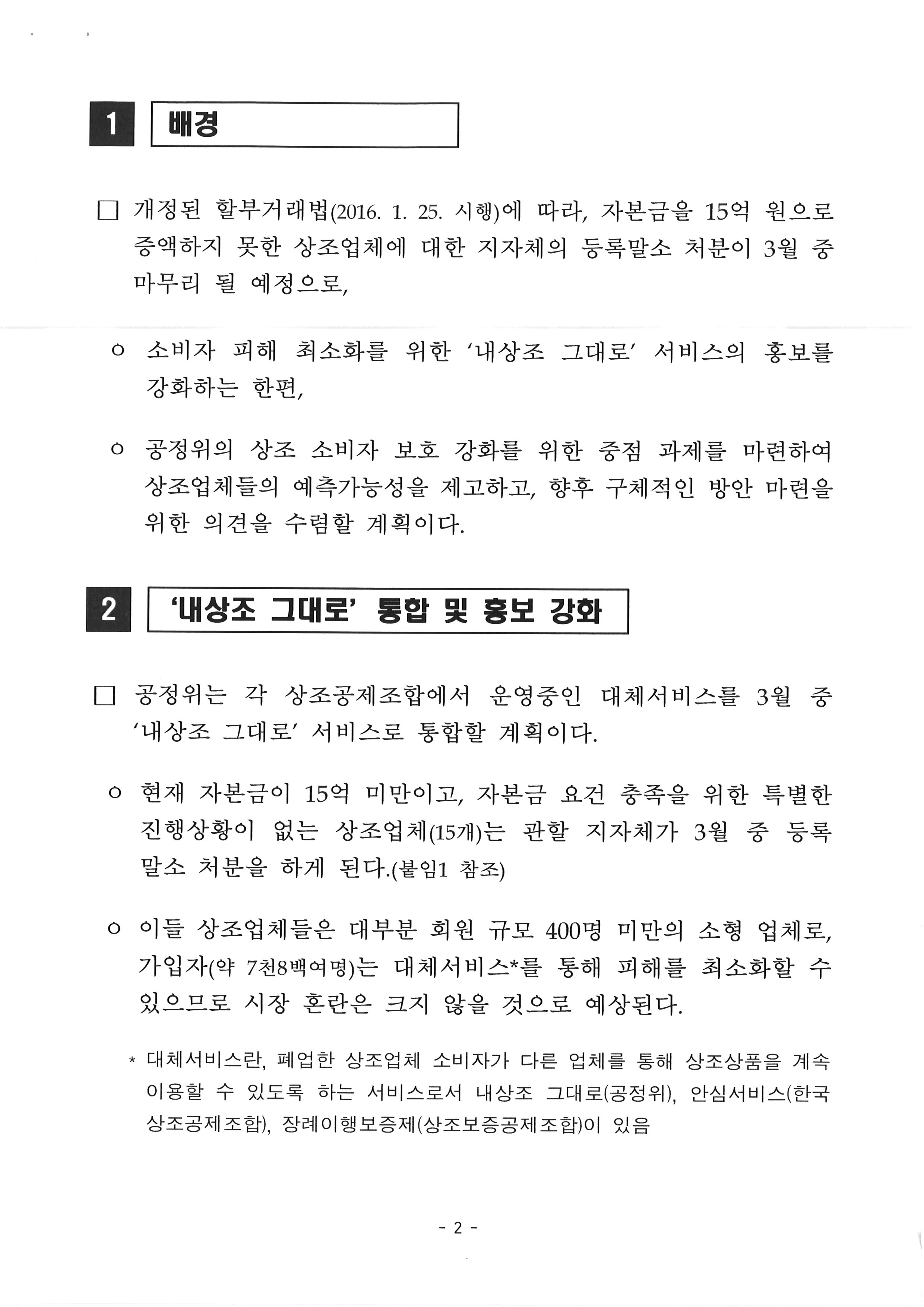 20190313131454_00002.jpg