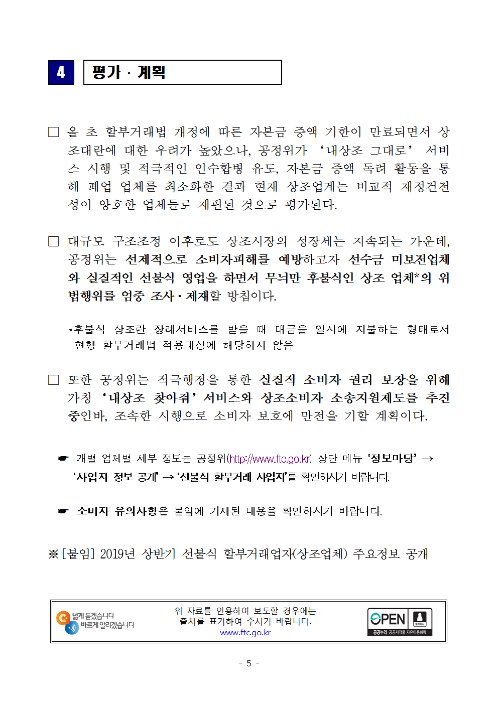 20190626(?AA)+2019?þ+≫o??+???¡u+???o¿m?+??μ?³?_ ??005.png