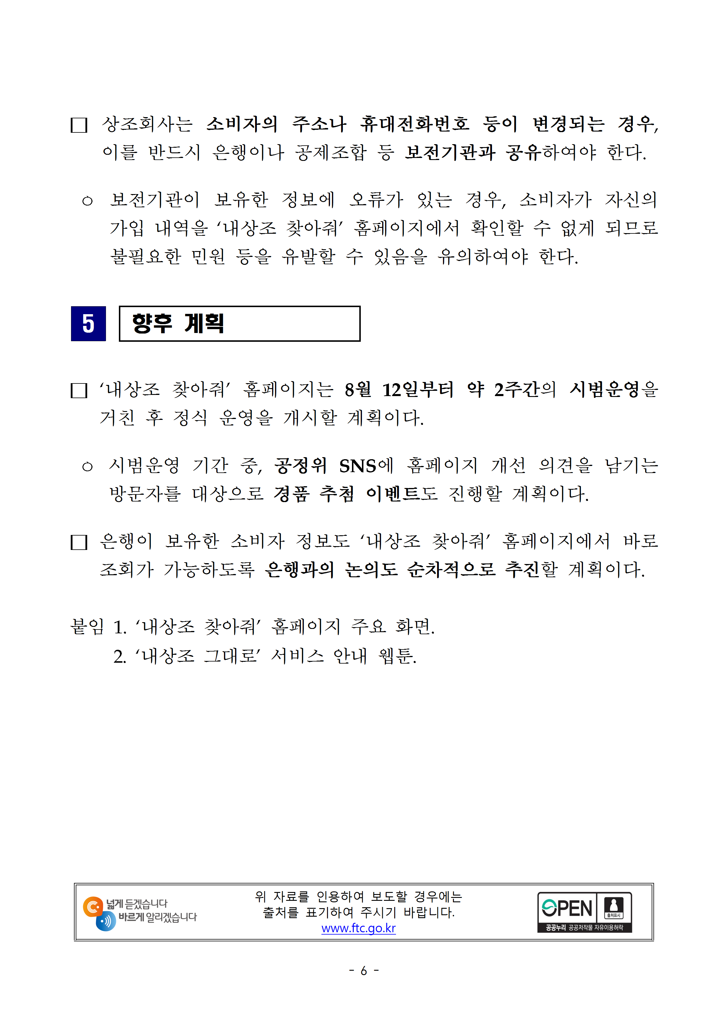 20190808(þ³A÷) ³≫≫oþ³??? ???? ¡tþ×??006.png