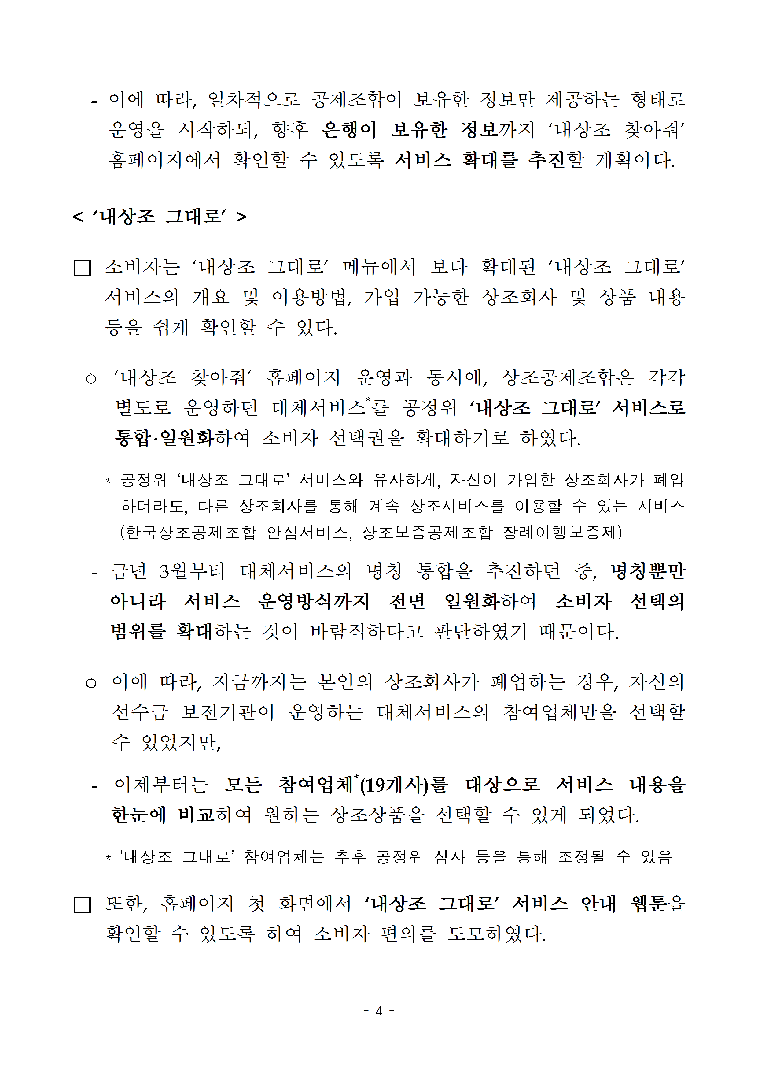 20190808(þ³A÷) ³≫≫oþ³??? ???? ¡tþ×??004.png