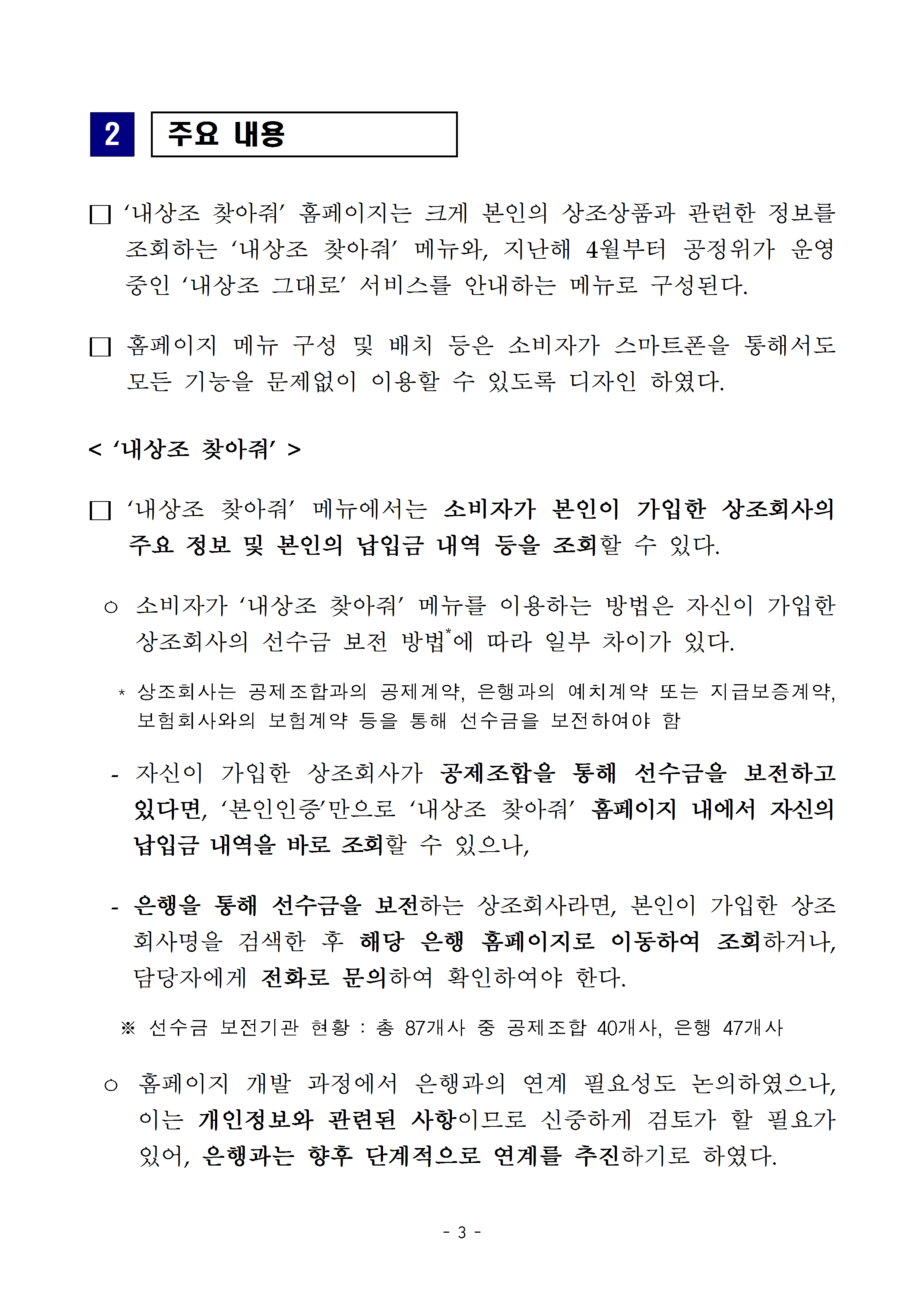 20190808(þ³A÷) ³≫≫oþ³??? ???? ¡tþ×??003.png