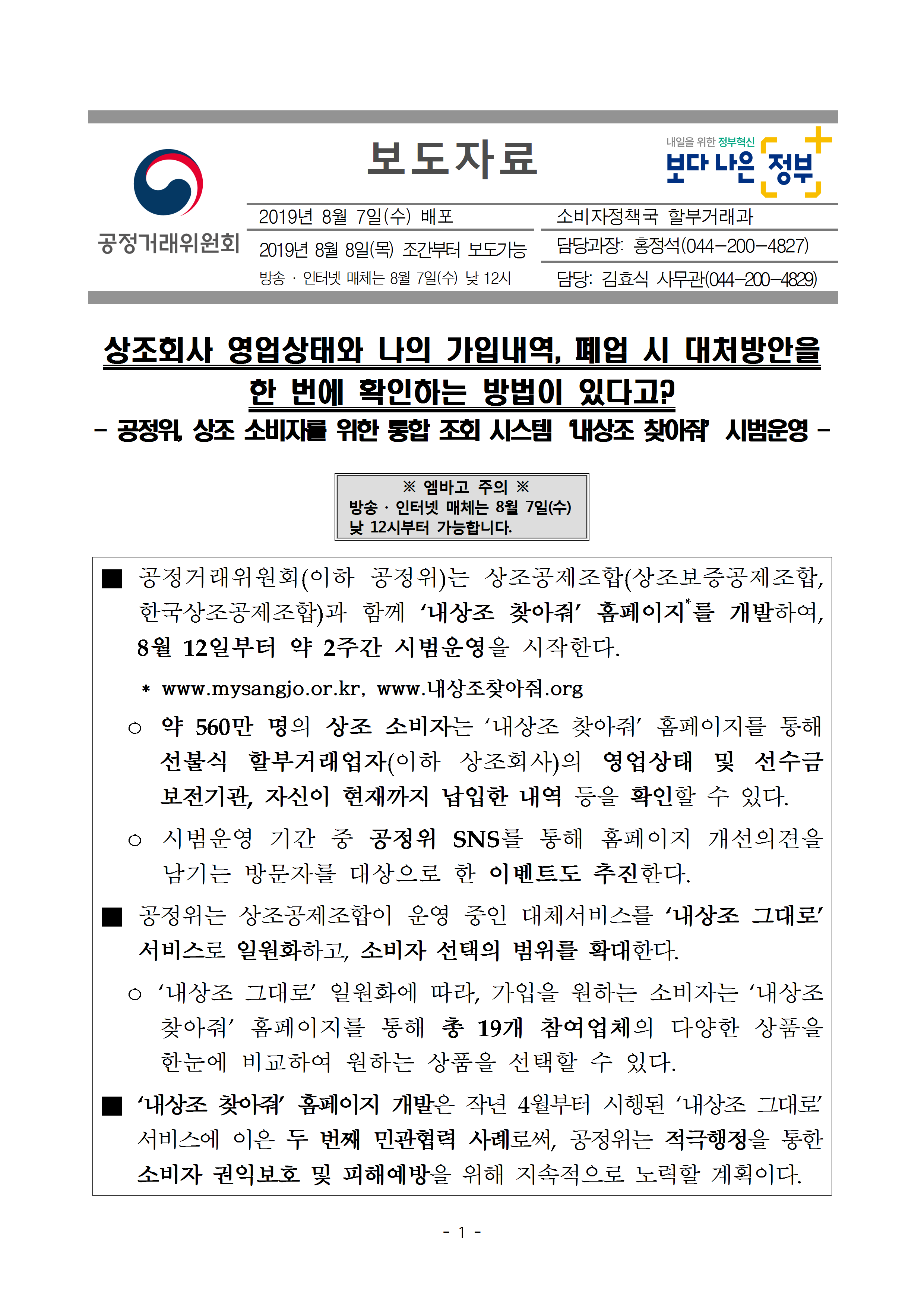 20190808(þ³A÷) ³≫≫oþ³??? ???? ¡tþ×??001.png