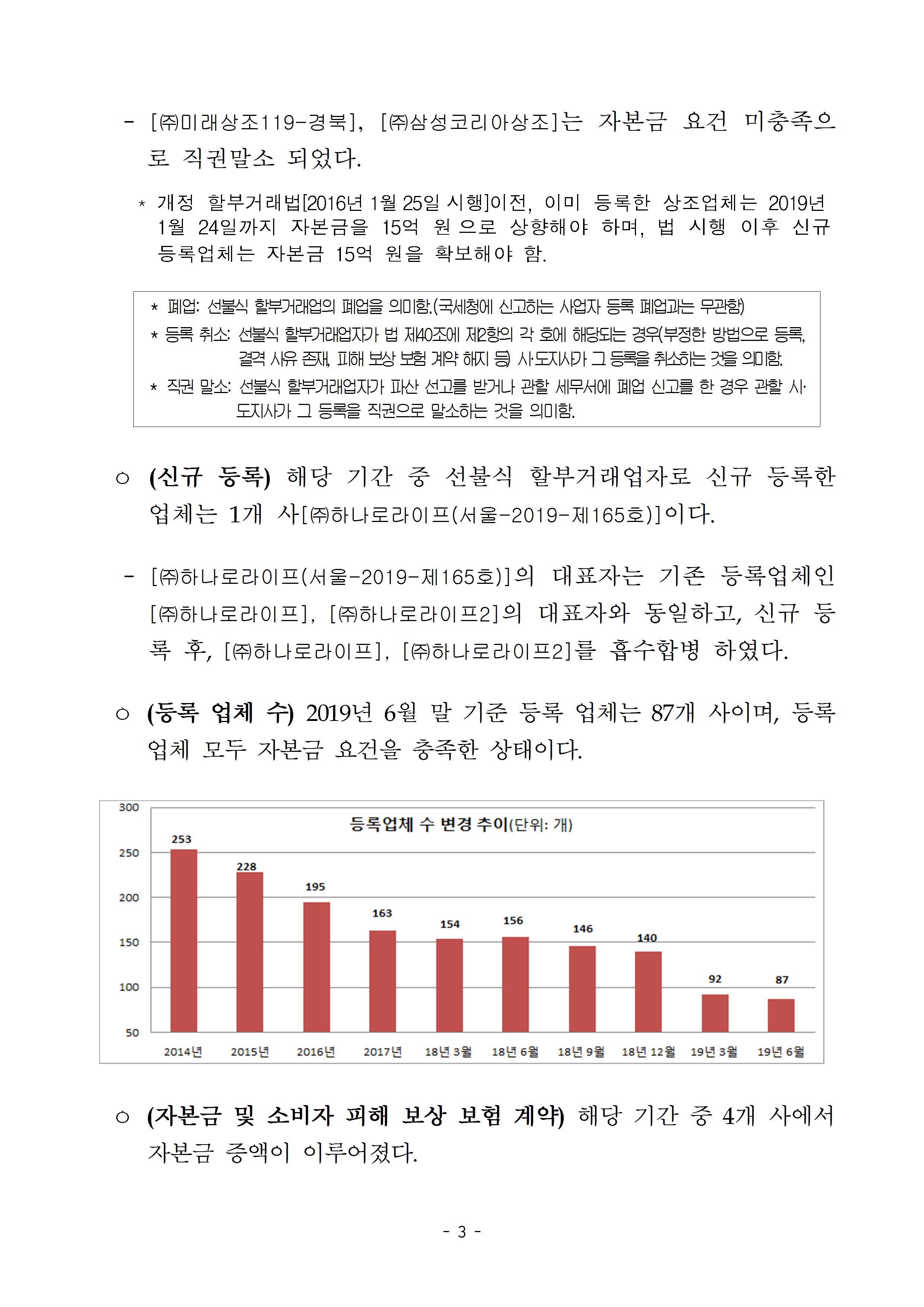 20190807(?AA) ???¡u ???o¿m?? ??k?μg≫c? ??μ?³?003.png