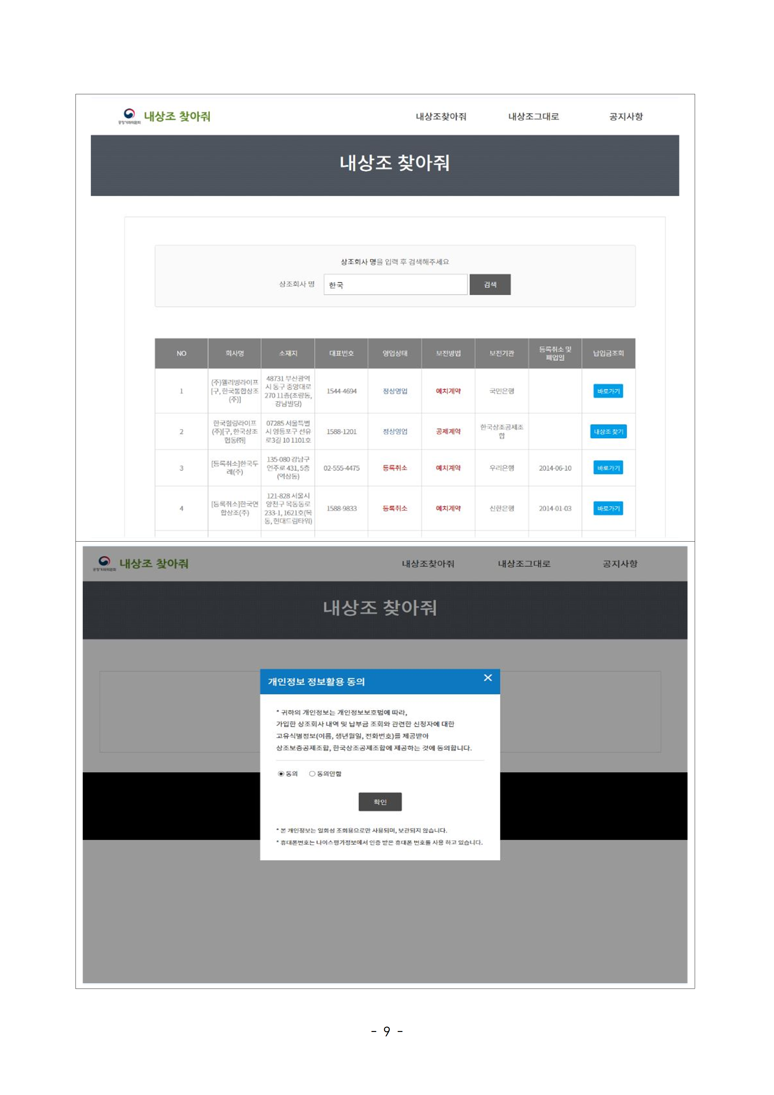 20190808(þ³A÷) ³≫≫oþ³??? ???? ¡tþ×??009.png