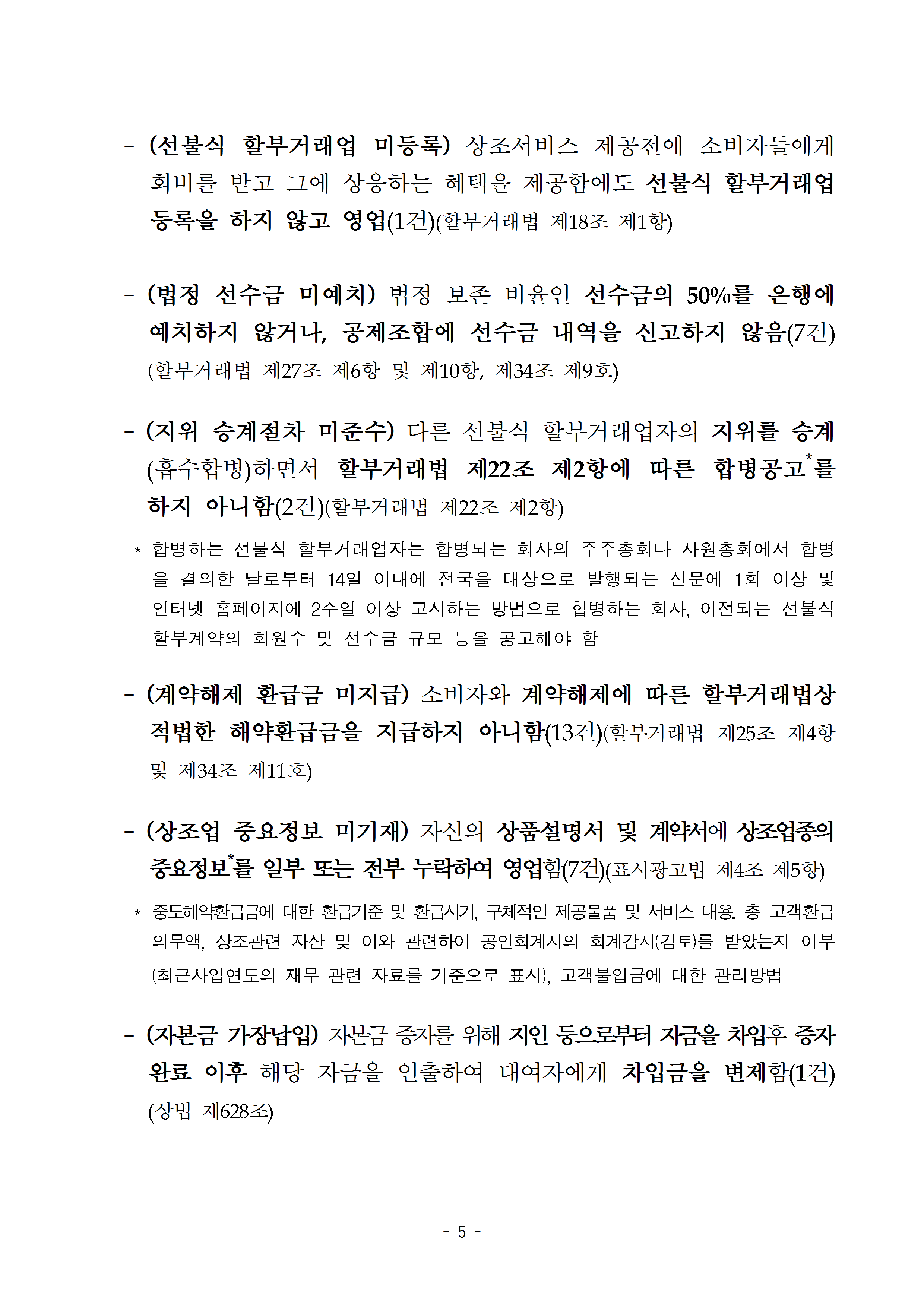 20190807(?AA) ???¡u ???o¿m?? ??k?μg≫c? ??μ?³?005.png