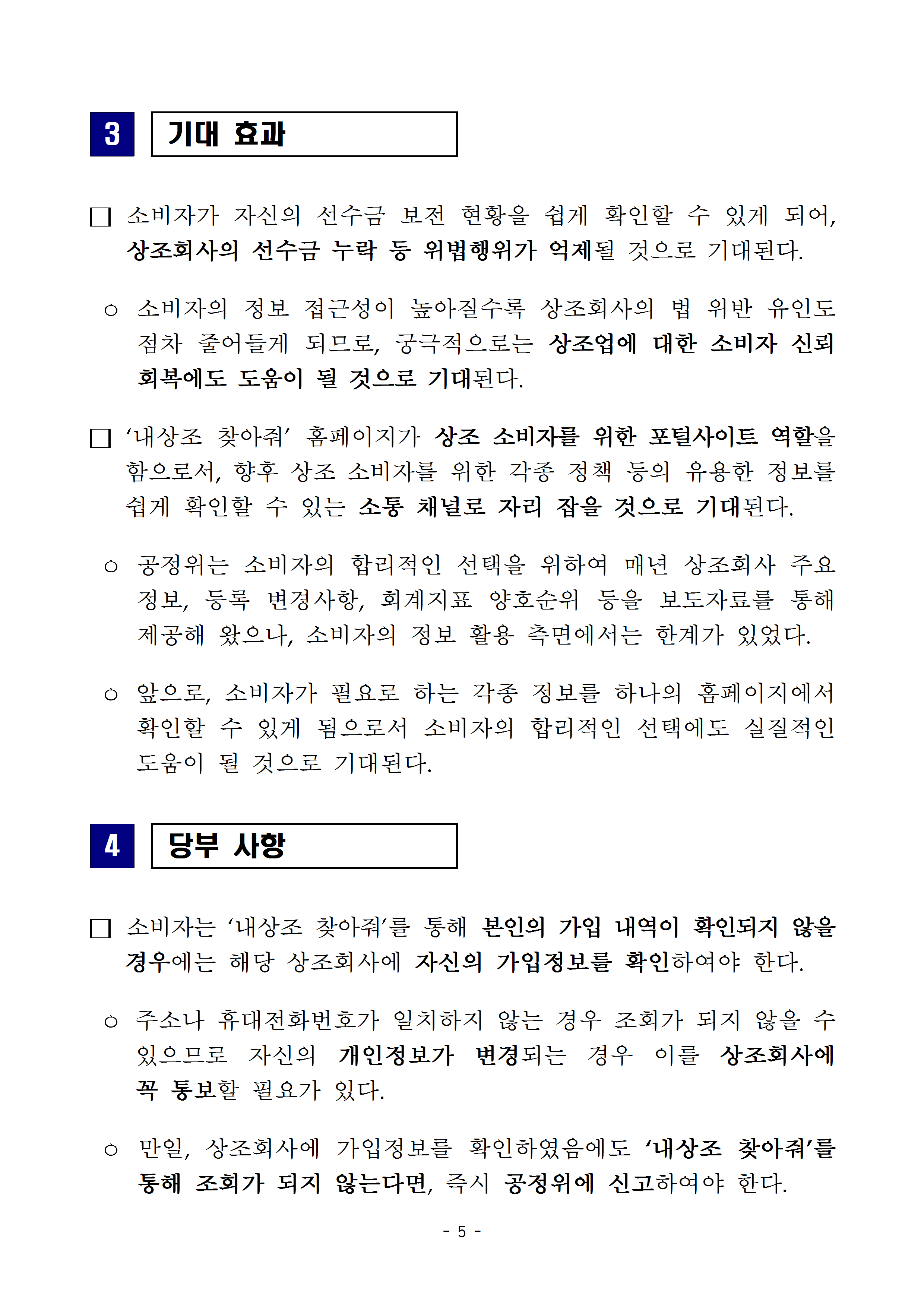 20190808(þ³A÷) ³≫≫oþ³??? ???? ¡tþ×??005.png