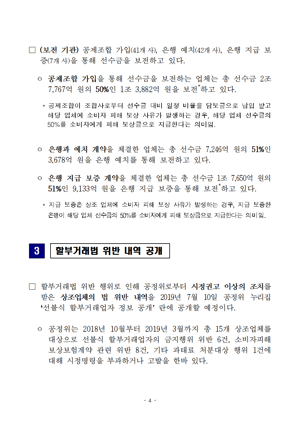 20190626(?AA)+2019?þ+≫o??+???¡u+???o¿m?+??μ?³?_ ??004.png