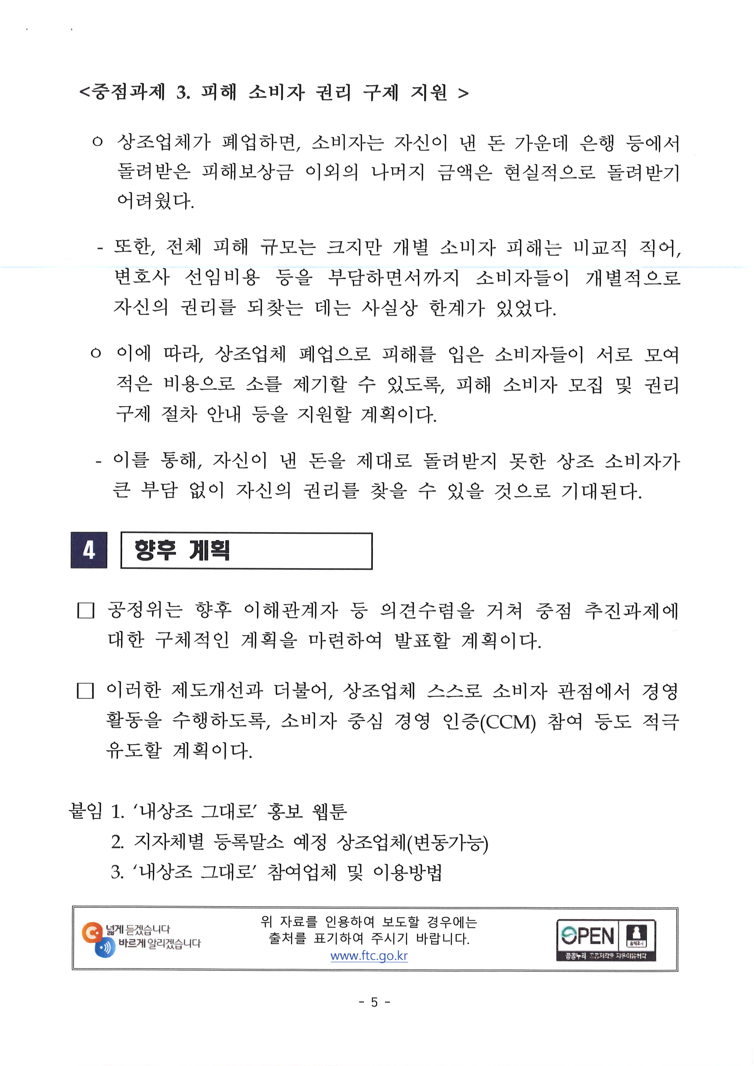 20190313131454_00005.jpg