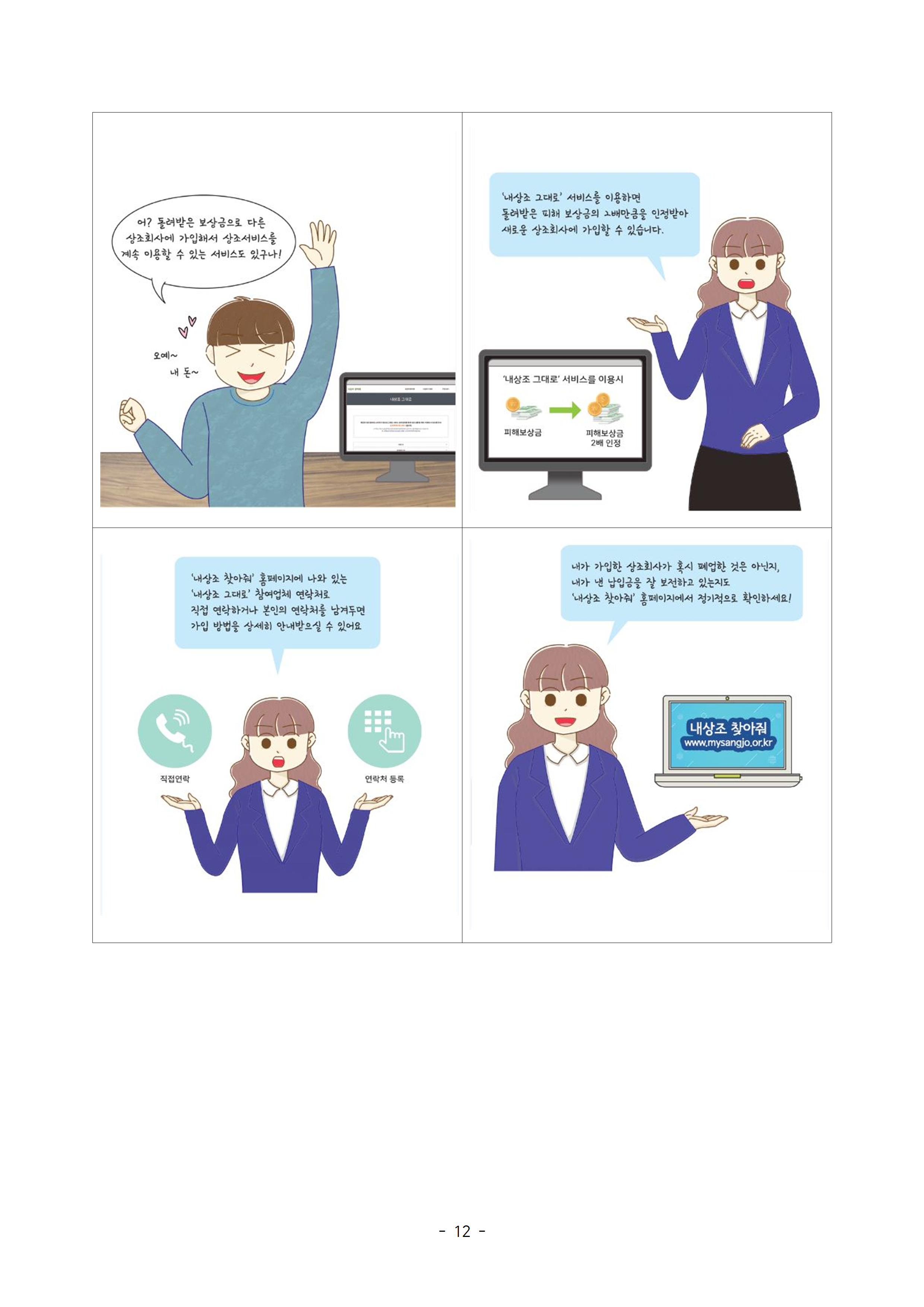 20190808(þ³A÷) ³≫≫oþ³??? ???? ¡tþ×??012.png