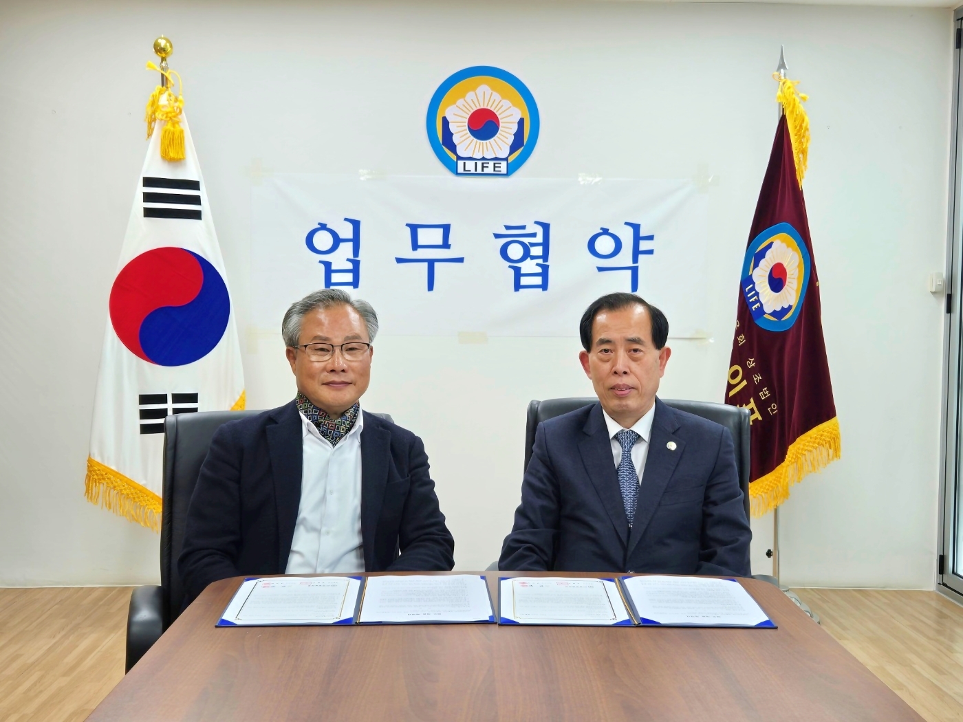 본향 협약 체결 사진1