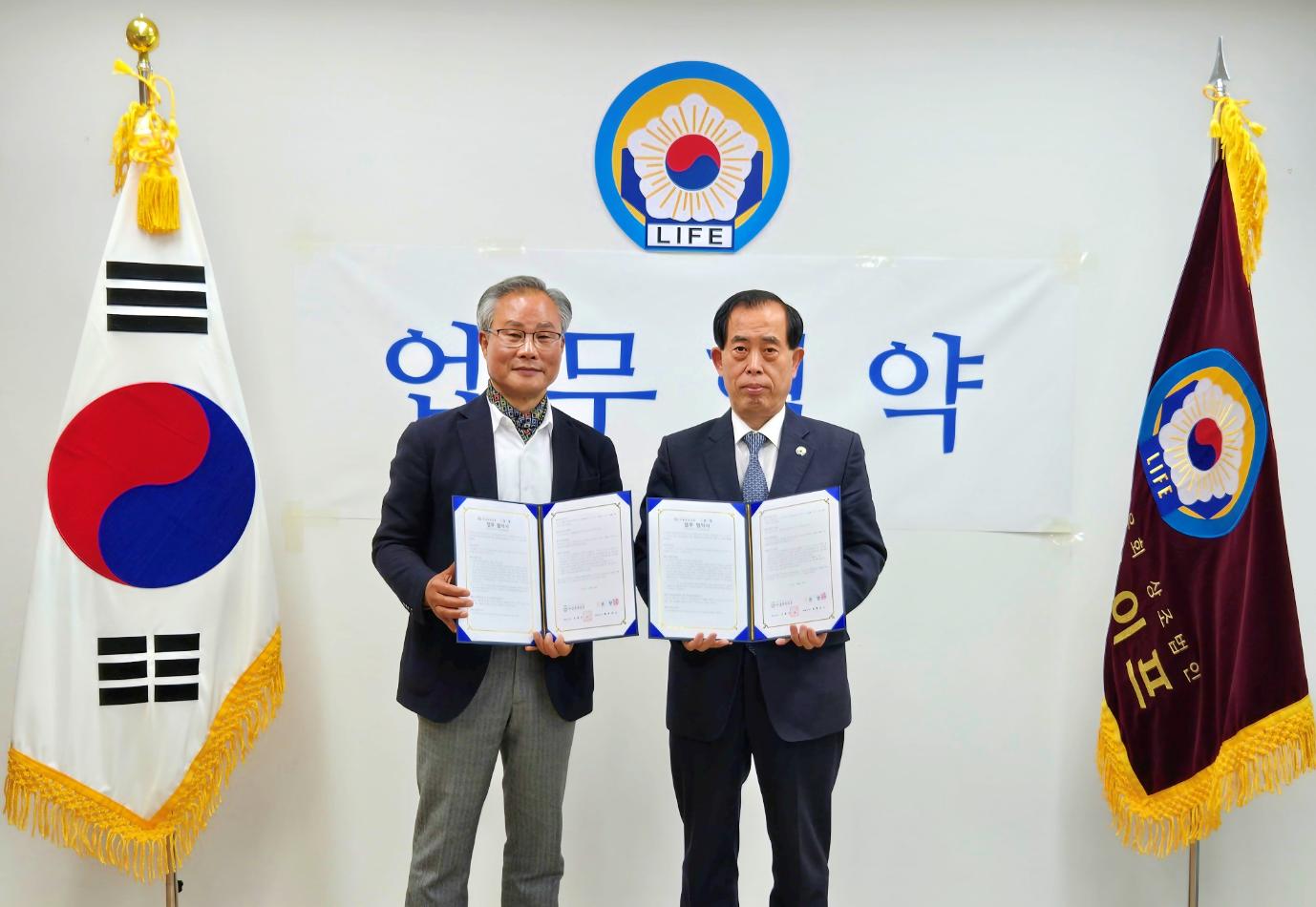 본향 협약 체결 사진3