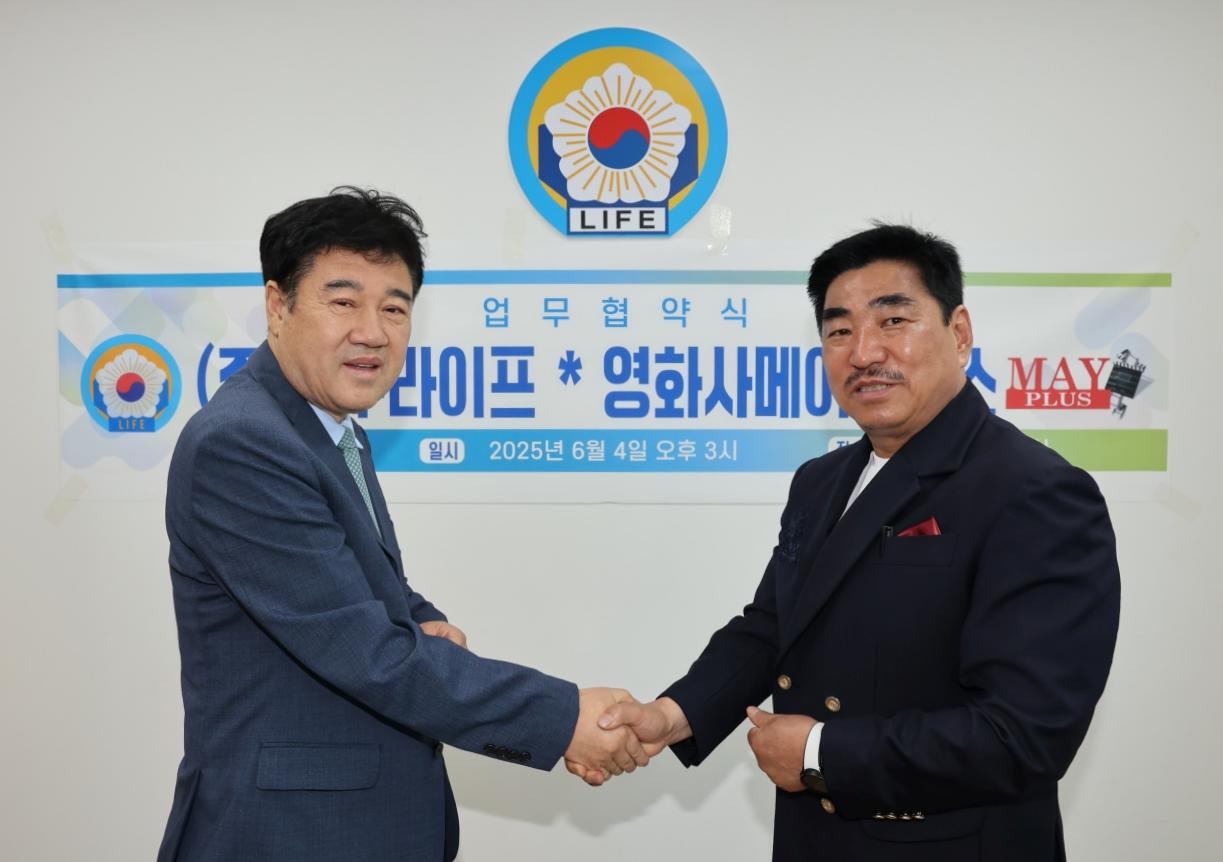 영화사메이플러스 협약 체결 사진1