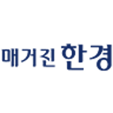 매거진한경