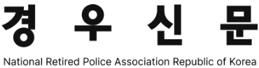 경우신문
